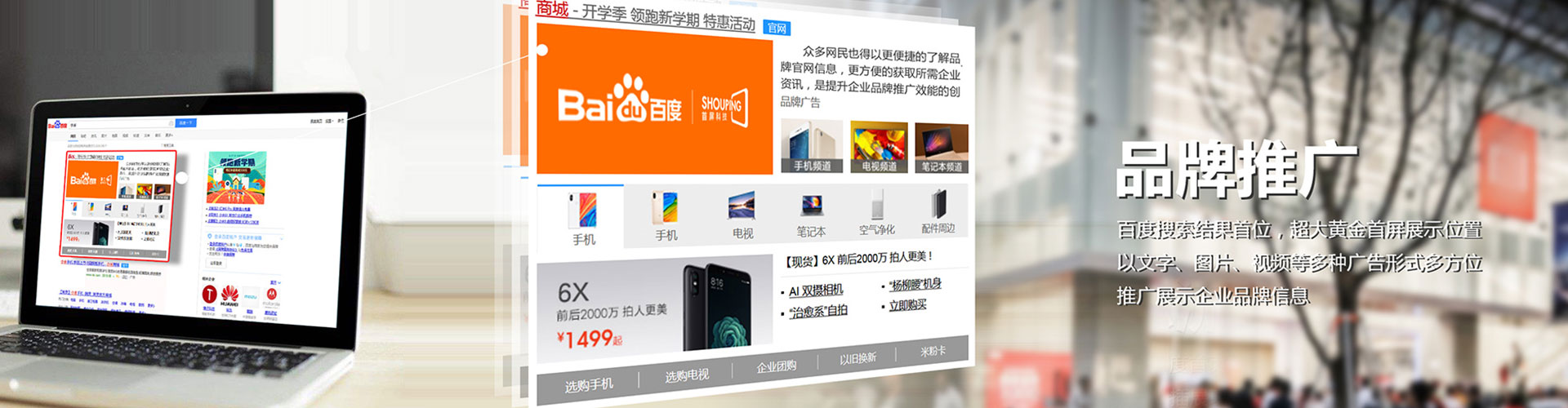 绛县信息流优化