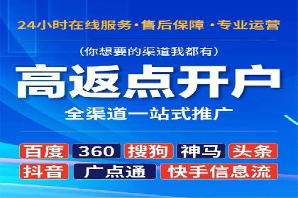 SEM案例：如何提高转化率