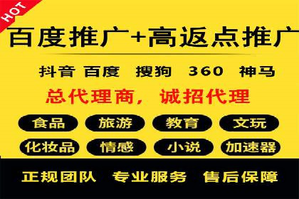 信息流广告制作技巧分享