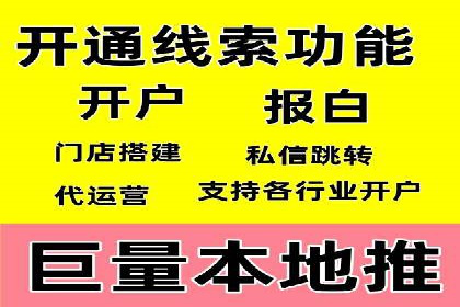百度推广服务费投入与产出的艺术