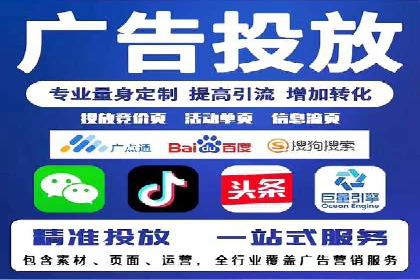 成功案例解析：sem竞价代运营如何助力企业增长